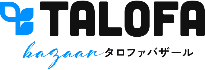Talofaバザール